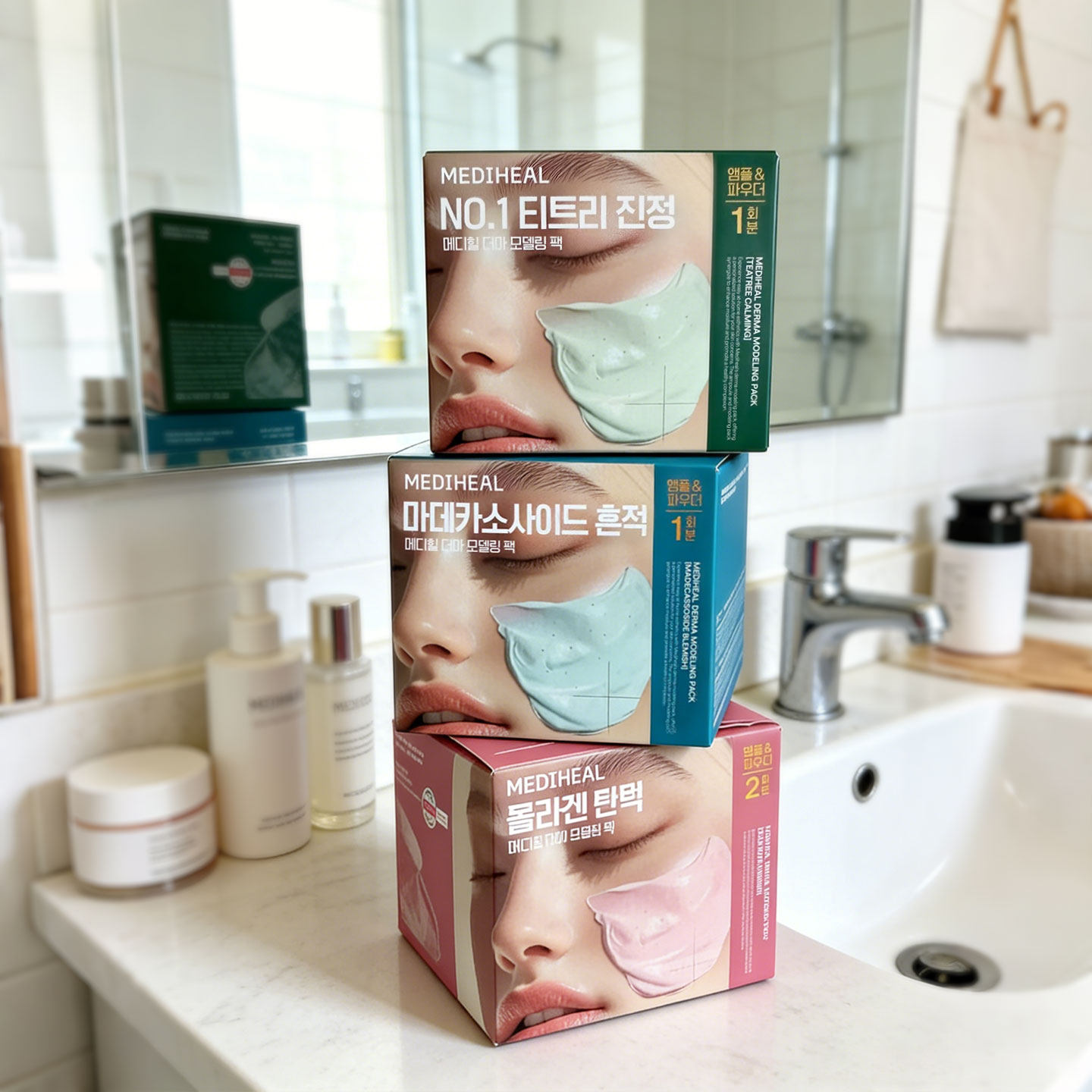 MEDDIHEAL美迪惠尔软膜套组茶树玻尿酸补水保湿舒缓胶原蛋白弹力,美容护肤/美体/精油,涂抹面膜,淘宝优惠券,粉丝福利购,淘宝优惠卷