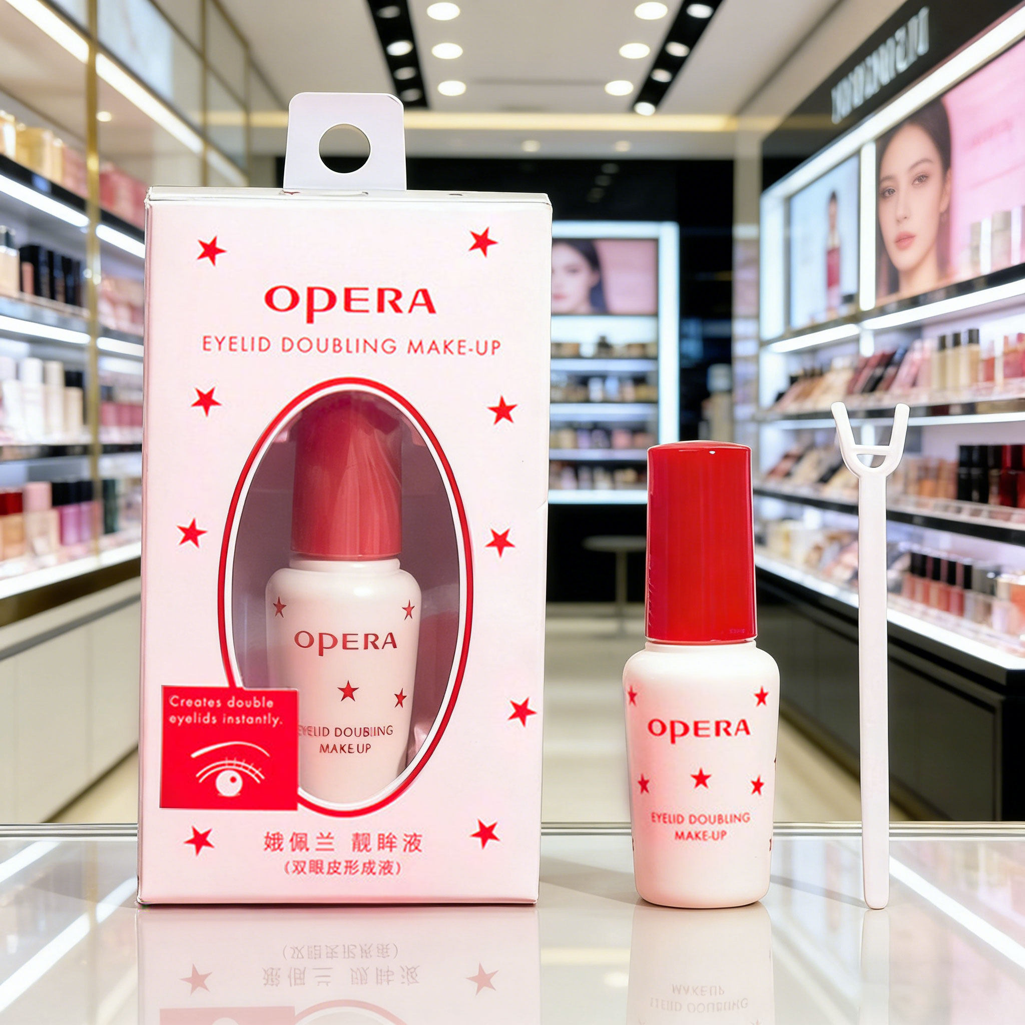Opera娥佩兰双眼皮假睫毛胶水女两用靓眸液定型透明自然无痕速干,彩妆/香水/美妆工具,胶水,淘宝优惠券,粉丝福利购,淘宝优惠卷