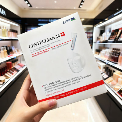 韩国森特莲面膜10片/盒提亮肤色