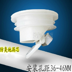 防臭地漏芯 防臭芯 超薄移位地漏内芯 防臭防虫 一插即可地漏配件