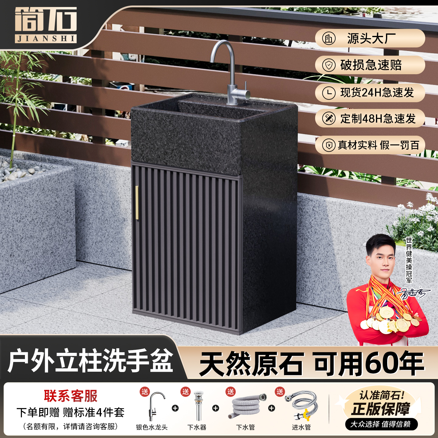 户外立柱盆一体落地式洗手台