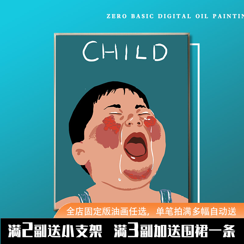 diy number Oil Painting children Oil Coloring Hand drawn bedroom a living room Cartoon Hanging picture Abstract Decorative paintingin the Home accessories , Decorative painting ,  DIY/Digital painting  category - from Buy2taobao.com to provide professional Taobao agent buy service