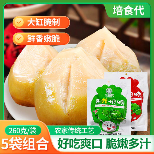 巴疙瘩酸辣口味丝培食代香下饭菜