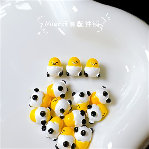 PU设计款懒蛋蛋超级可爱迷你小鼻嘎奶油胶公仔DIY串珠笔刀配件