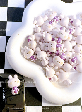 祖国版胡萝卜兔子紫色款公仔配件DIY奶油胶手机壳挂件摆件笔刀