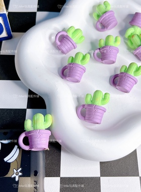 Mier玩具配件铺紫色仙人掌盆栽DIY滴胶奶油胶笔刀手机壳配件公仔