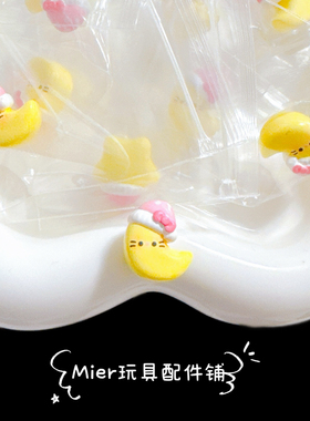 PU设计款Hello Kitty月亮配件迷你小逼嘎奶油胶公仔DIY串珠笔刀