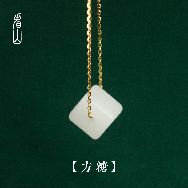 看山简约国风和田玉吊坠女纯银