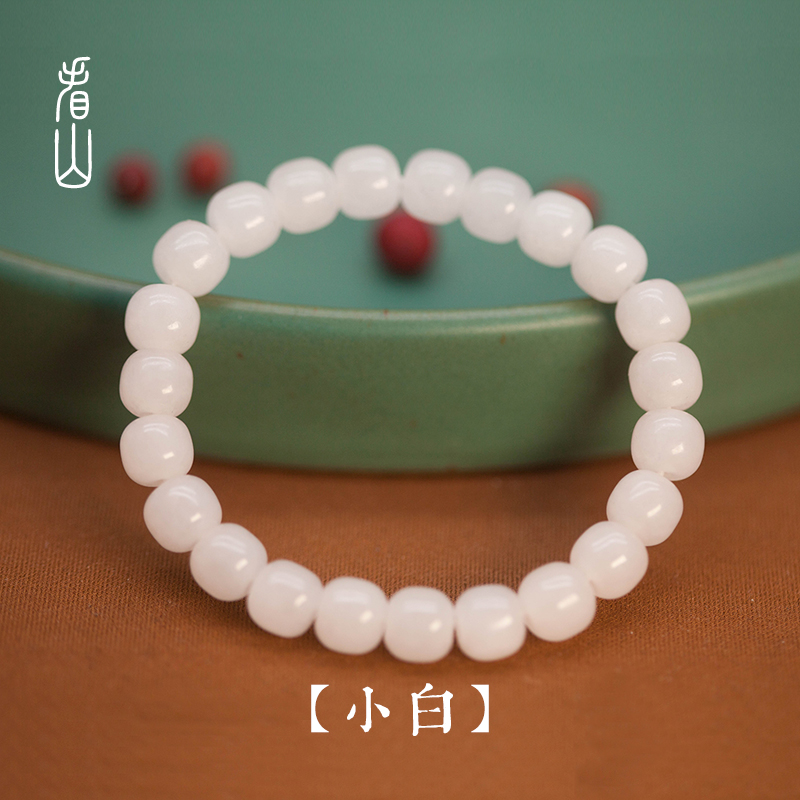 和田白玉石手串链珠宝翡翠