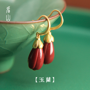 看山|玉兰花|玛瑙南红耳饰坠女纯银红色结婚妈妈中式旗袍配耳饰环