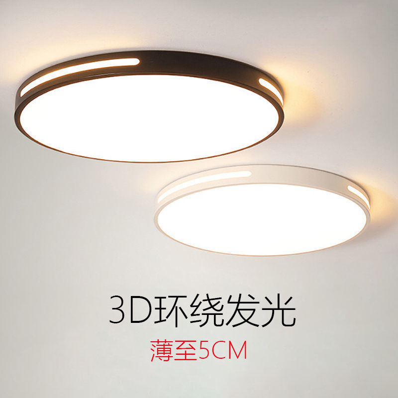 卧室灯现代简约超薄led长方形客厅大气吸顶灯客厅书房间餐厅灯具