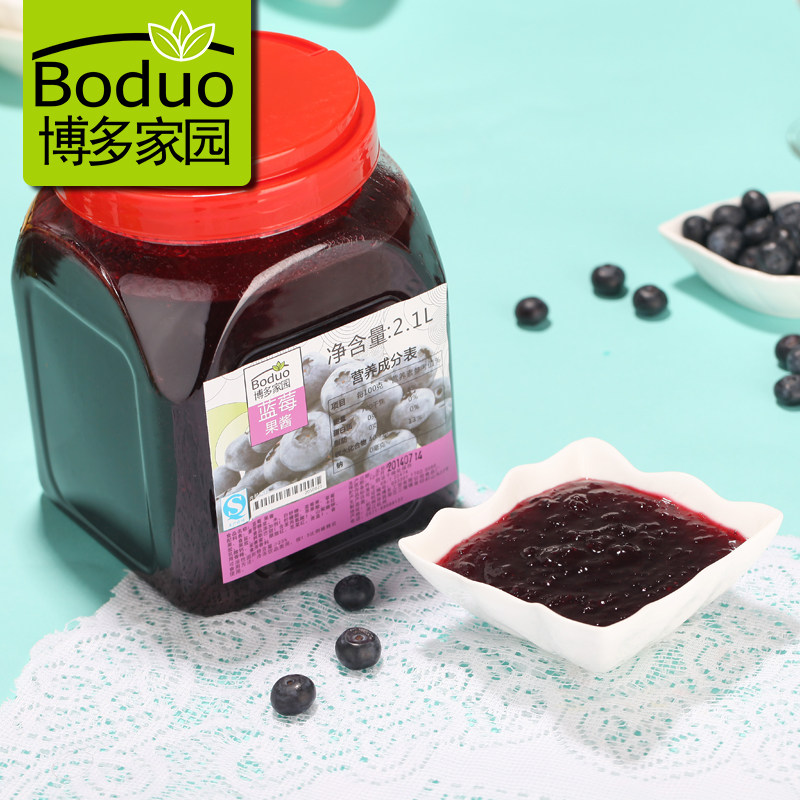 博多 蓝莓果酱 2.1L 奶茶原料博多家园蜜果专用蓝莓果肉 特价