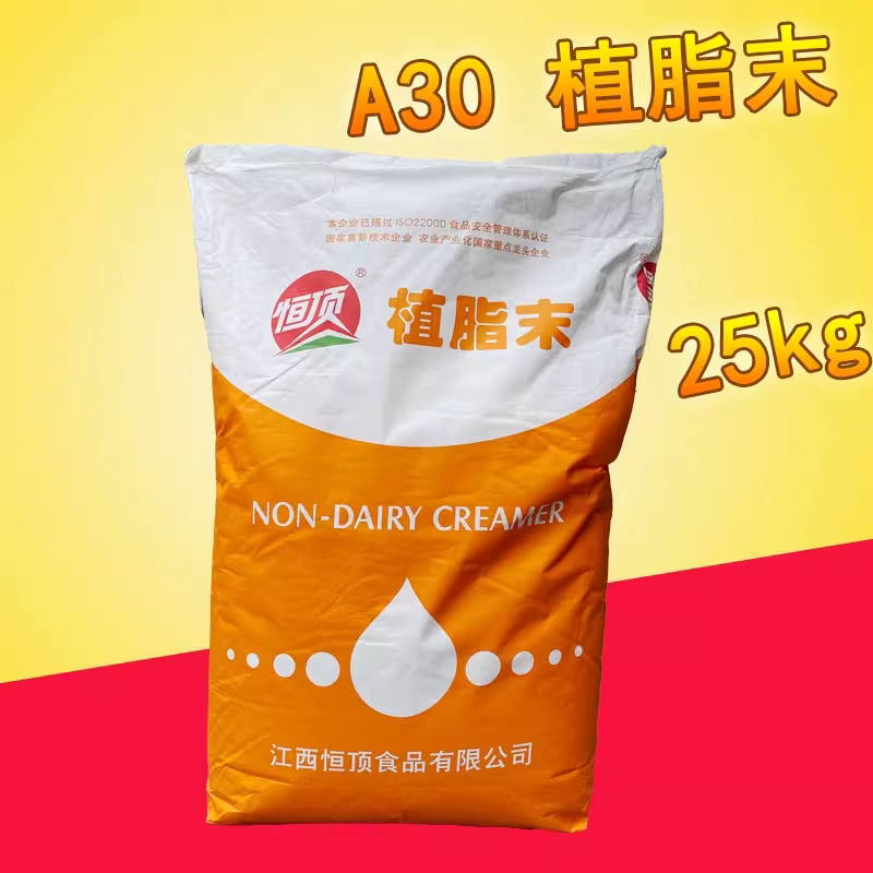 食堂奶茶店专用奶粉奶茶伴侣奶精