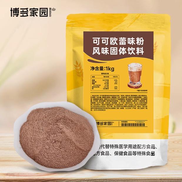博多家园欧蕾1kg咖啡饮料可可粉