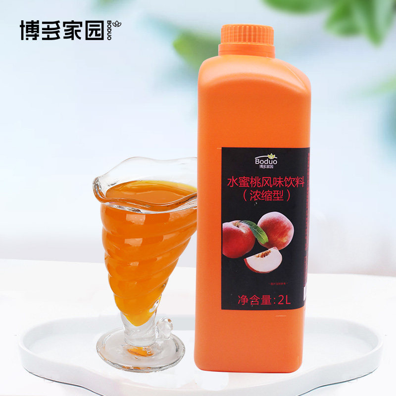 博多家园 水蜜桃果汁 浓缩果汁奶茶原料果酱汁茶饮2l