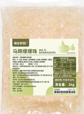 网红爆爆珠奶茶店专用原料