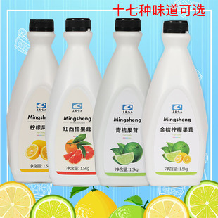 茗晟果茸 金桔柠檬 红西柚青桔柳橙芒果柠檬荔枝水蜜桃红芭乐