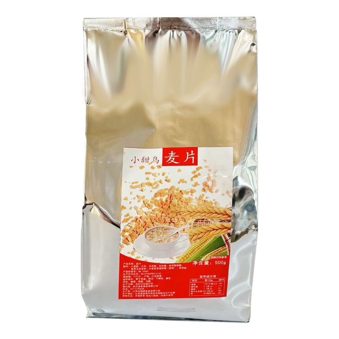 小甜鸟 麦片500克五谷粗粮燕麦片烘焙蛋糕饮料奶茶即食营养早餐店