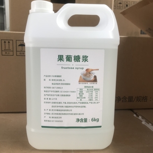武汉中粮食品F60果葡糖浆6kg柠檬茶调味果糖糖浆奶茶店连锁店专用