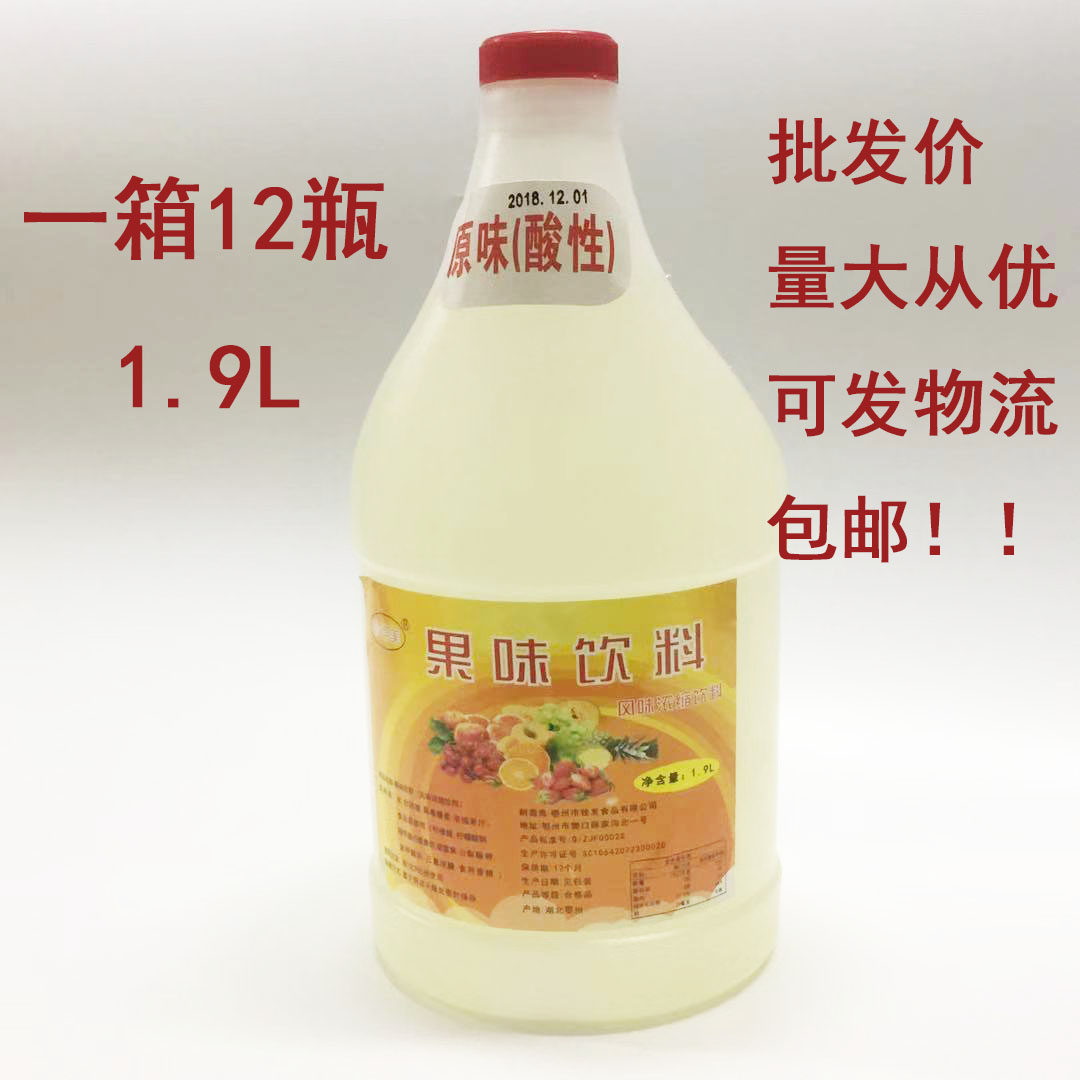 原味酸性珍琪美酸奶风味果汁