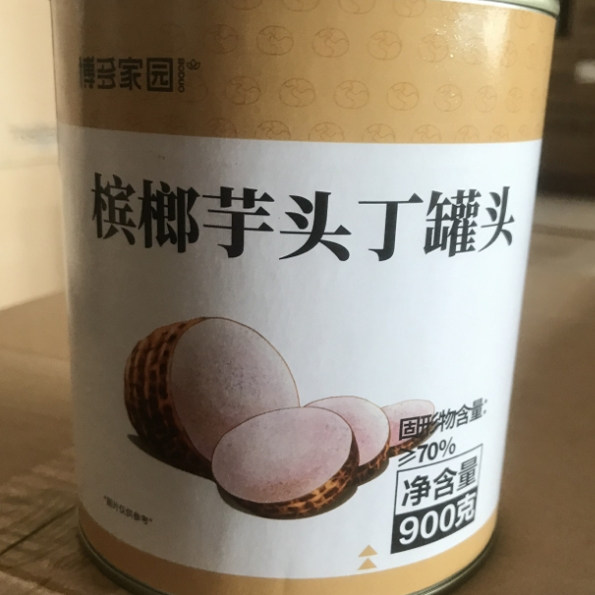 博多芋头丁芋泥奶茶专用波波包邮
