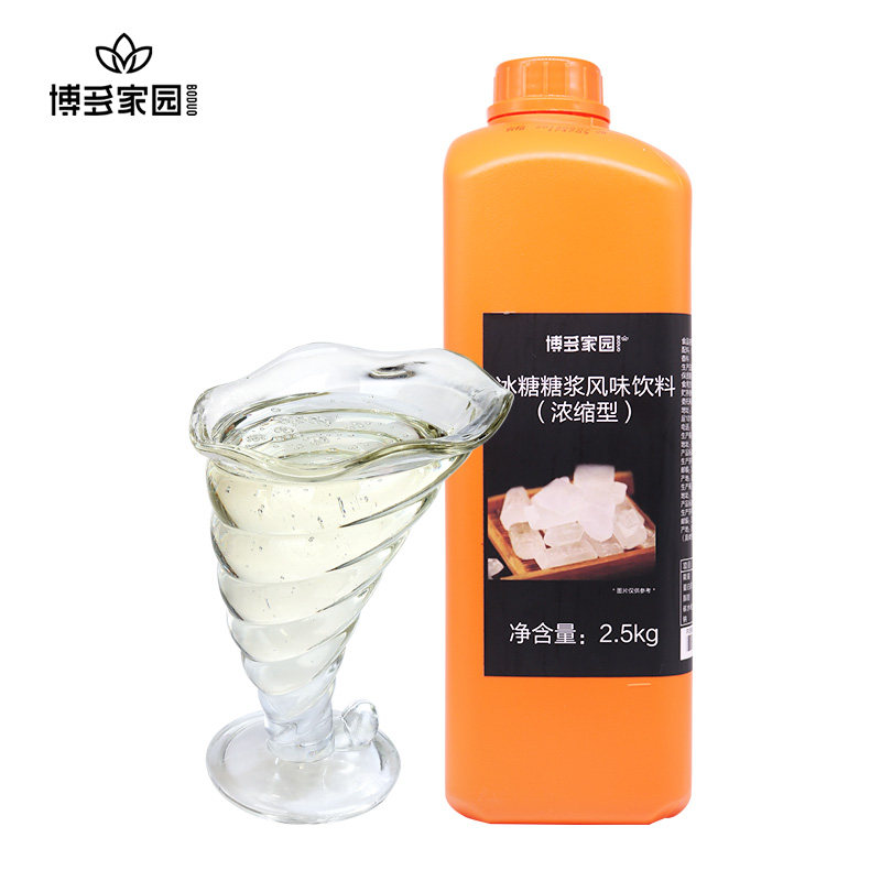 博多家园 冰糖糖浆风味饮料浓缩型 2.5kg 冰糖果糖 水果茶糖浆