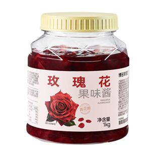 博多家园 玫瑰花酱果茶蜂蜜柚子果茶奶茶店饮品玫瑰柚恋鲜果茶1kg