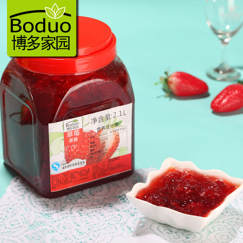 【食品饮料】博多 草莓果酱 2.1L 奶茶原料博多家园果肉酱 大瓶果泥碎