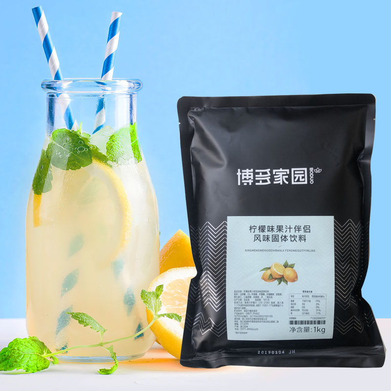 博多家园柠檬伴侣 柠檬味果汁伴侣固体饮料冰爽柠檬水1kg