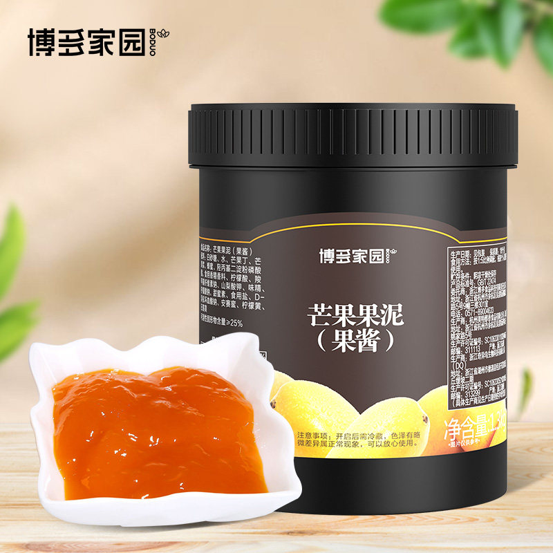 博多家园芒果果泥1.3kg芒果果味酱爆爆蛋奶茶原料水果酱汁蜜彩