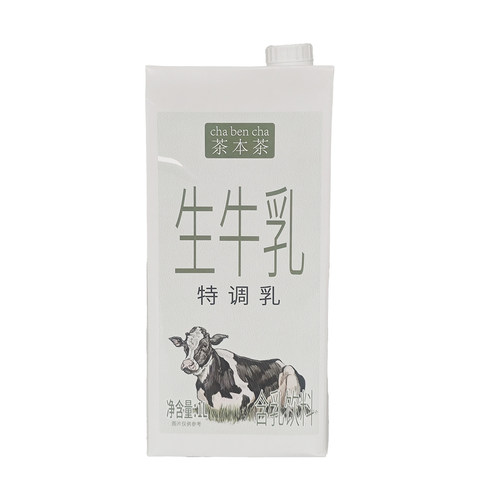 茶本茶生牛乳1L生椰乳轻乳茶专用霸王同款牛乳茶奶基底