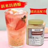 Hakata Homeland New Rice Square Sauce соус 1 кг клейкий рисовый винный винный магазин молоко