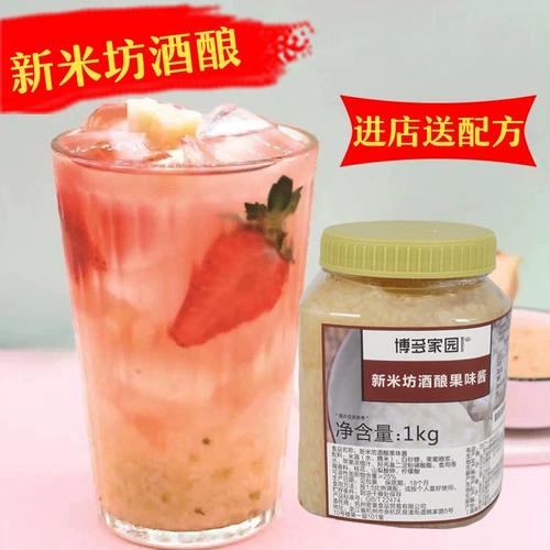 Hakata Homeland New Rice Square Sauce соус 1 кг клейкий рисовый винный винный магазин молоко