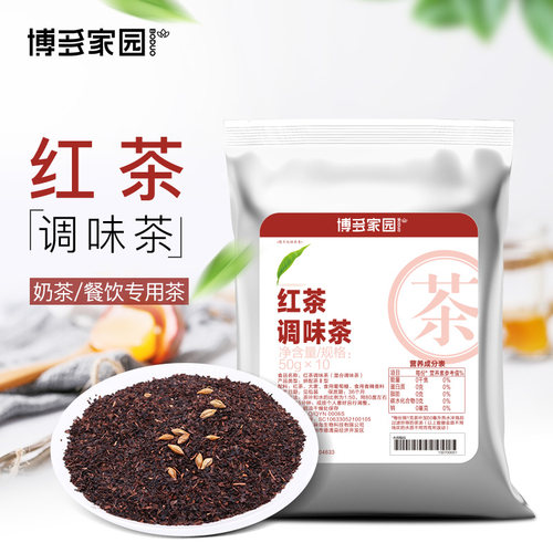 博多家园红茶调味茶500g