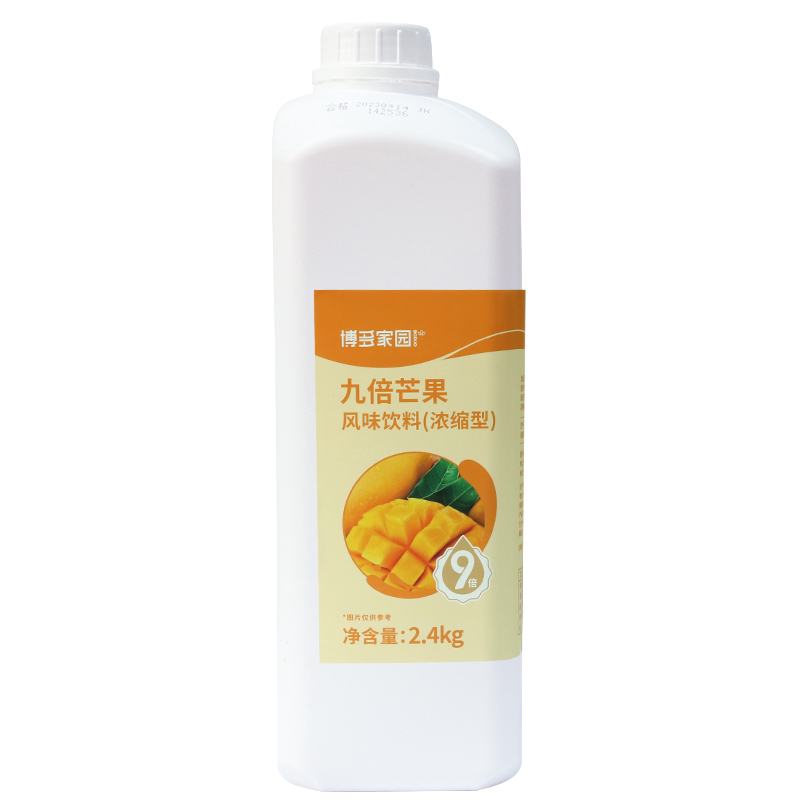 博多家园九倍浓缩芒果金桔柠檬草莓百香果果浆奶茶店商用专用果汁