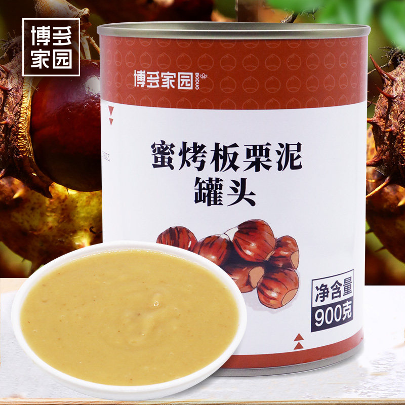 博多家园蜜烤板栗泥罐头奶茶店专用奶茶原料栗子泥烘焙900g包邮