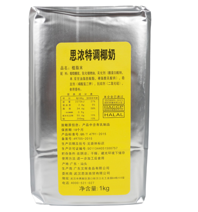 思浓特调椰奶小包1kg文辉35aa椰香1号植脂末椰汁专用粉