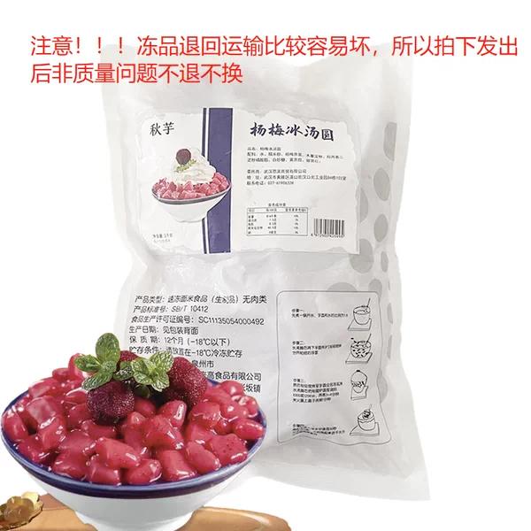 Товары от 博多家园批发店