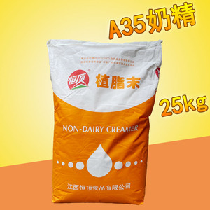 恒顶江西食品a35大包奶茶原料
