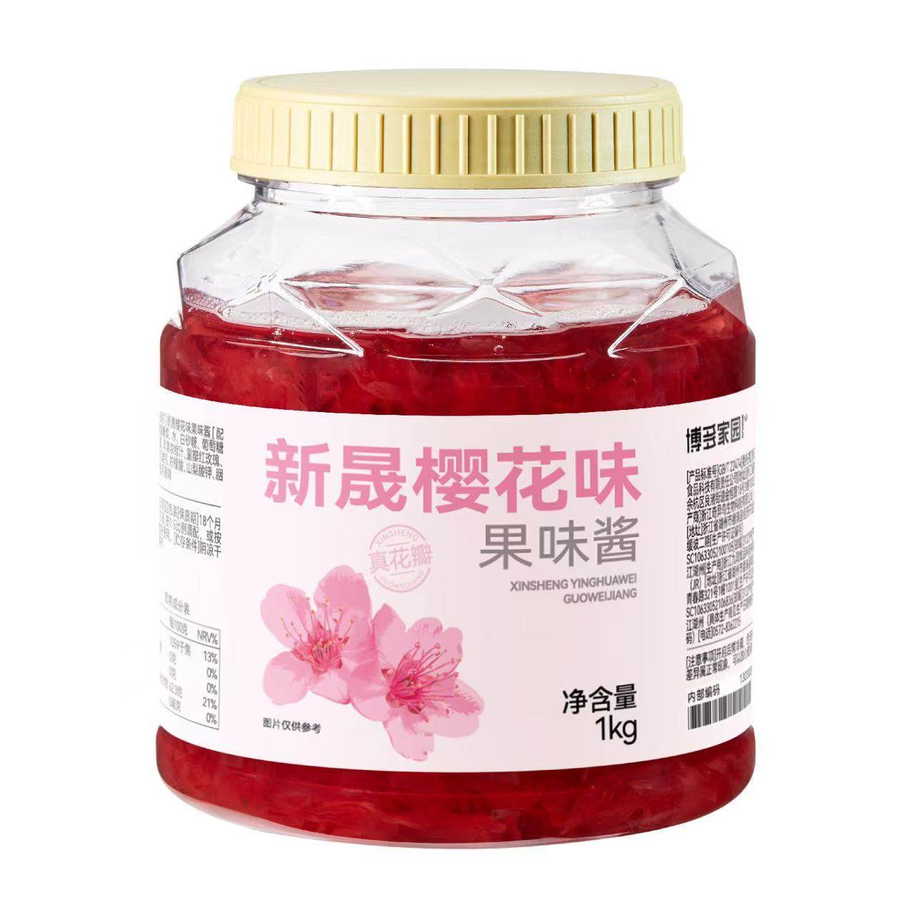博多家园樱花味果味酱1kg 玫瑰花瓣果肉果酱春季新品奶茶店商用