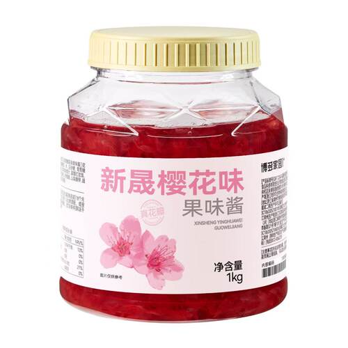 博多家园樱花味奶茶果汁春季新品