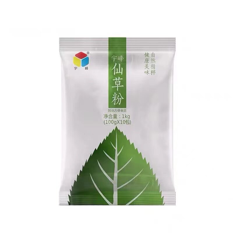 甜品果冻布丁奶茶原料商用袋装