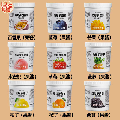 博多家园 粒珍多水蜜桃柚子果肉果酱1.2kg草莓百香果果味酱奶茶店