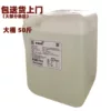 Товары от 博多家园批发店