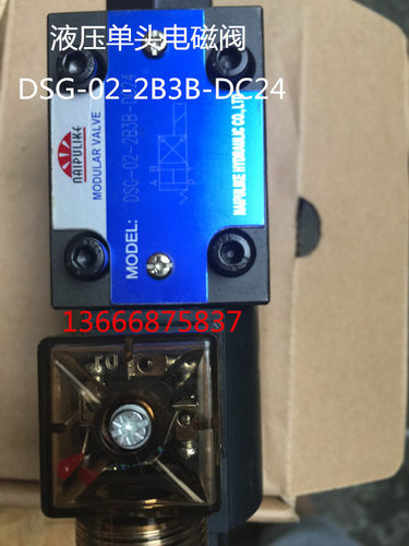 DSG-02-2B2B-DLC24.DSG-02-2B3B-DLC24