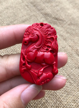 帝王红高含量生肖玉佩证书吊坠