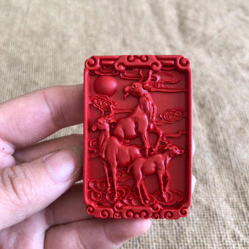 三羊开泰车挂朱砂方牌生肖羊吊坠玉牌挂件送证书
