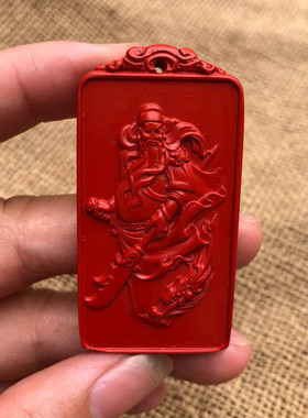 高含量帝王红武财神玉佩关公吊坠