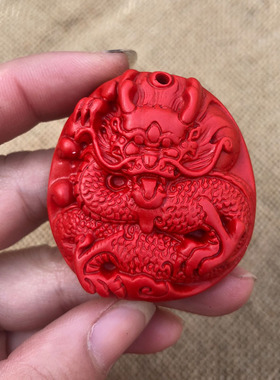 台湾原色朱砂雕龙吊坠转运护身招财帝王红腾龙戏珠项链送证书