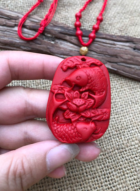 帝王红五行缺水本命年证书吊坠